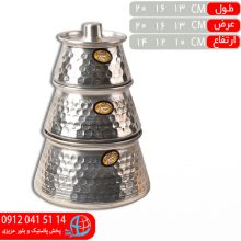 ديگچه چکشي ۳عددي بدون دسته زيبا