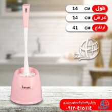 توالت شور دورنگ شيخي