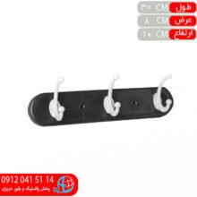 ديوارکوب مشکي ۳شاخه پارسا