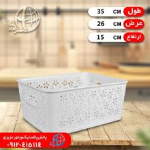 سبدنازگل۱ مشکات