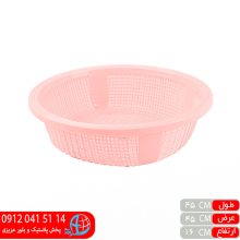 آبکش پریسان۵ اطلس