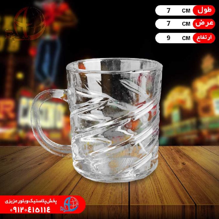ليوان ياس ارکک شيرينگ