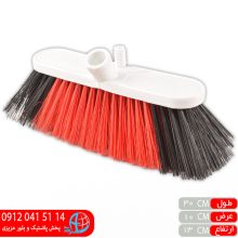 جارو کارواش اعلا متوسط یاس سپید