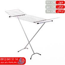 بندرخت ضدآب مدل شيدا