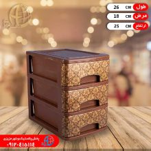 دراور ۳طبقه کلاسيک جهرمي