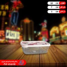 فريزري مارتا ۱۳۰ميل ترمه