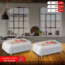 جاصابوني دوقلو شمس