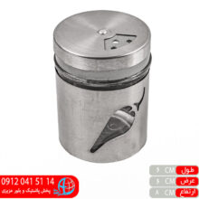 جاادويه دور استيل ۳کاره زيباسازان