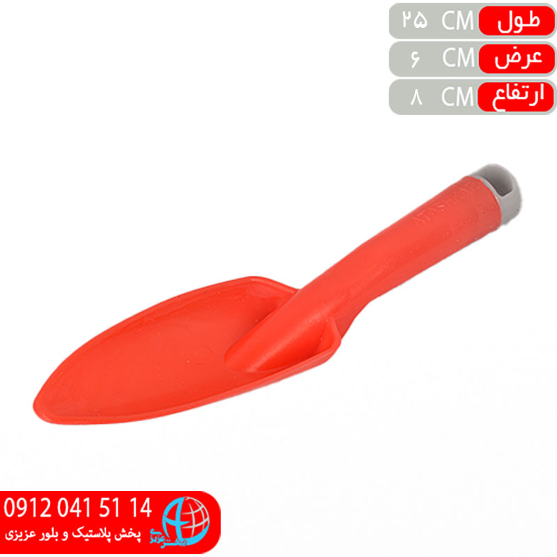 بيل پلاستيکي کوچک رعنا