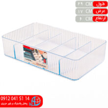 منقسم ۵خانه نلين۲ دنزي