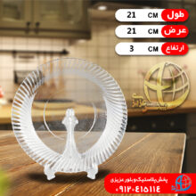 بشقاب گود دياموند