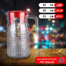 پارچ ونيز فله