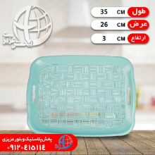سيني سينک ماهر