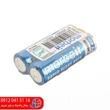 باطري قلم ۲تايي موربيت رو کارتي