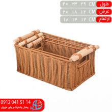 سبد دسته چوبي باران مستطيل ۳تيکه وينا