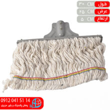 طي نخي دسته دار۳۰ بدنه فلز