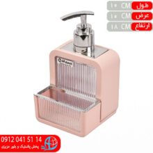 جامايع اسکاج کروم هانا