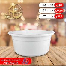 وان مرجان هيرو