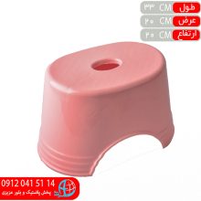 صندلي حمام پافيلي۱ لاوين