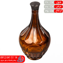 بطري خمره اي قهوه اي ۳ليتر آباد
