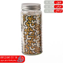 بانکه اوکيا۱ سلين