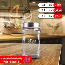 بانکه درب استيل سايز۲طاها