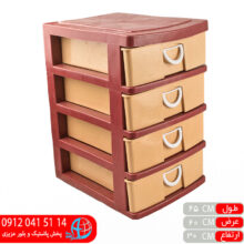 دراور ۴طبقه سایز۲ راگا یاسین