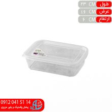 فريزري پلاس شفاف تک خانه شيکو