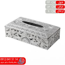 جادستمال آبکاري پرنس