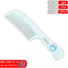 شانه سر تکي