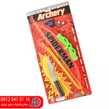 تیر و کمان خنجر طاهر