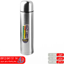 فلاکس استيل ساده ۱ليتر