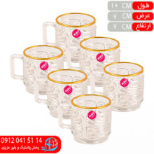 نيم ليوان کول لب طلا رز عسلي