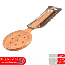 کفگير چوبي رابر وود کد۲ رز