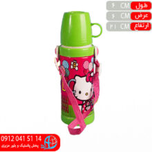 قمقمه فلاکسي رسالت