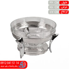 سوفله سالاد ۱۳۸۳۶ پرفکت هوم