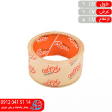 چسب پهن ۴۰ يارد رابو