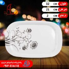 ديس ملامين۳۰۳۴ تک نفره چهارگوش