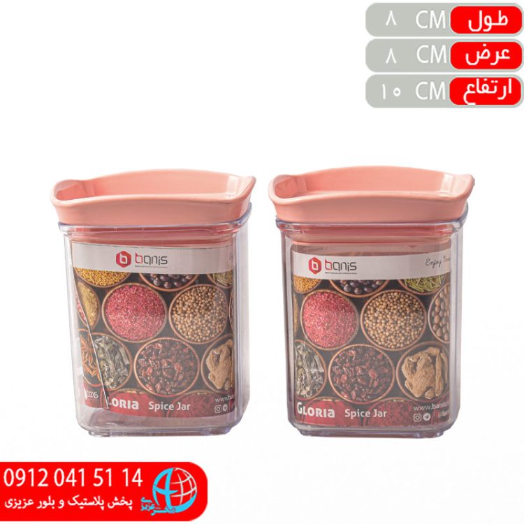 جاادويه۱ کريستال ۲عددي بانيس