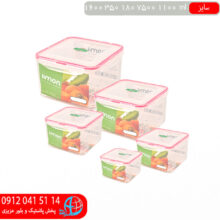 فريزري مستطيل ليمون ۱۶پارچه