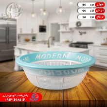 آبکش دورنگ مدرن۴ ايده آل