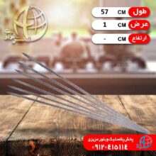 سيخ جوجه گالوانيزه