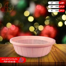 آبکش پرنيان۲مدرن