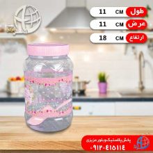 بانکه نیلوفر۳ زاگرس