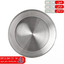 تابه روحي۶۰ نيک