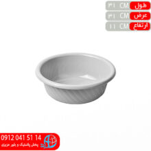 لگن مونا۳۰۰۰ ايده آل