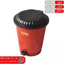 سطل پدالي صدف کوچک درجه۲ مهگل