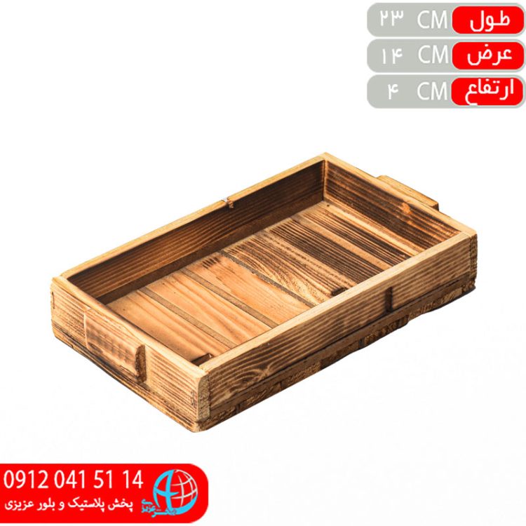 سيني فانتزي فوراس