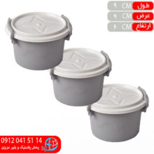 فريزري گرد قفلي کوچک ۳قلو پارسا