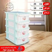 دراور مينا ۴طبقه عندليب